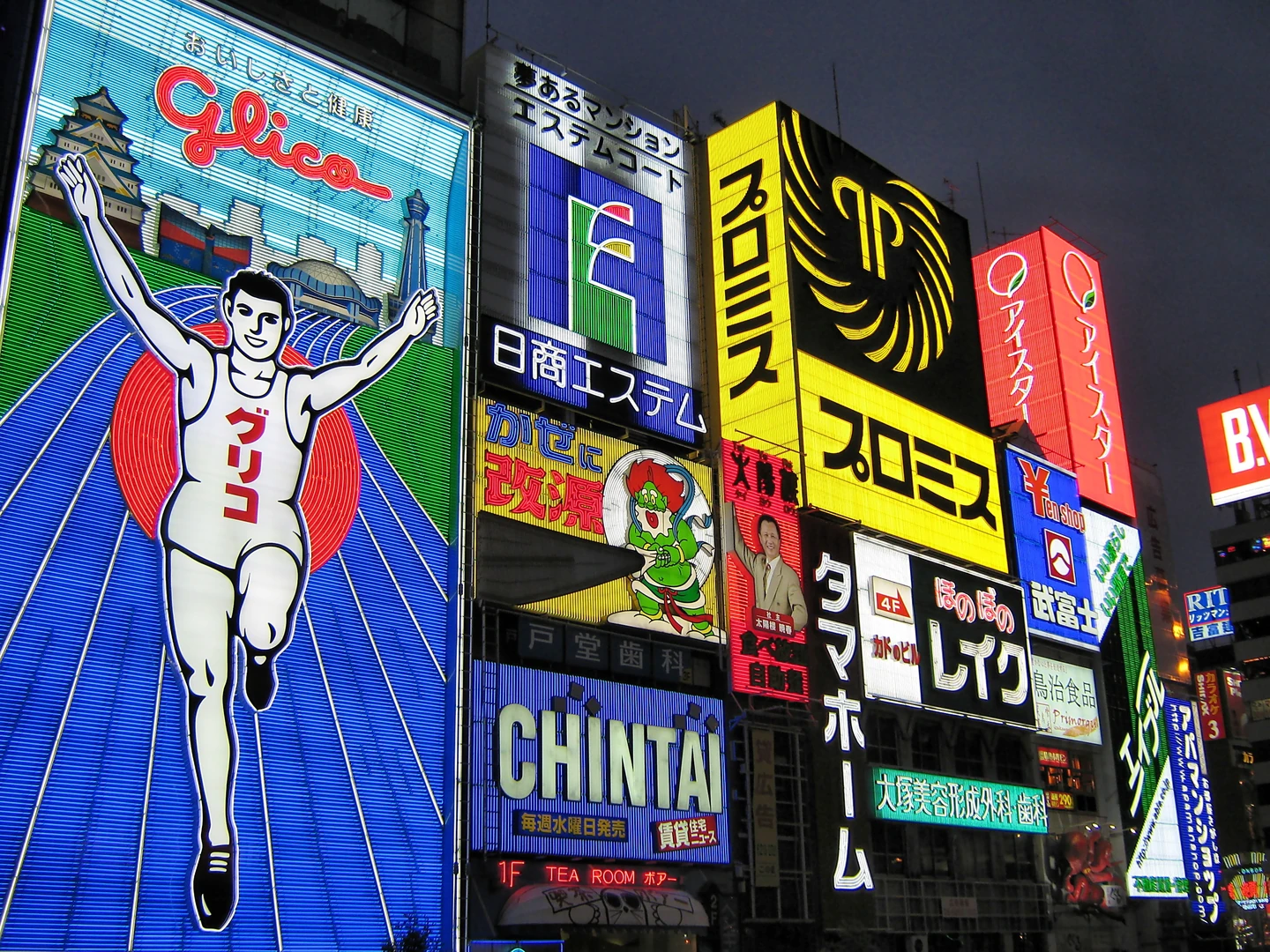 Dotonbori nocą
