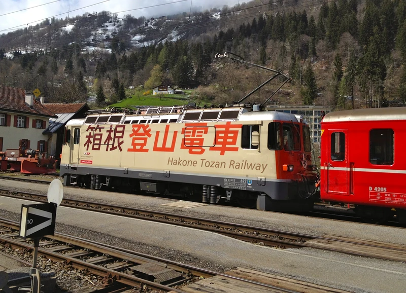 Hakone Tozan Railway