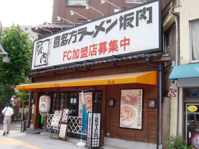 Kolacja w Shinjuku / Shin-Okubo