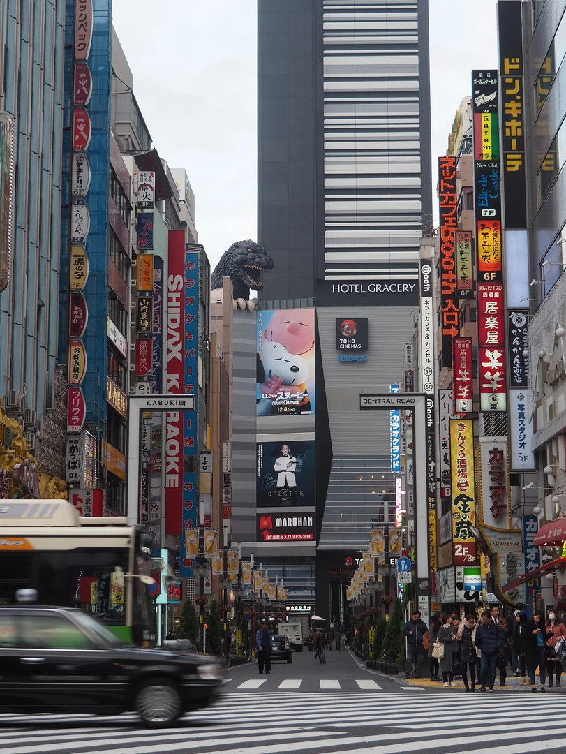 Shinjuku Godzilla Head