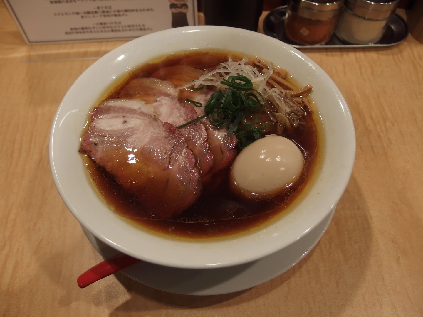 Shoyu Ramen